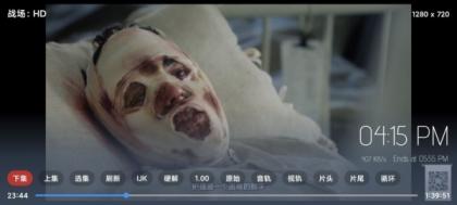 绿豆BOX UI8版：反编译版六个全新UI+最新后台直播管理源码-颜夕资源网-第17张图片