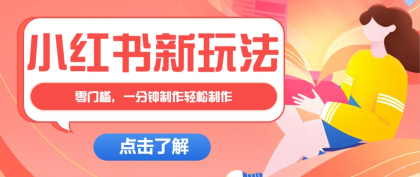 小红书治愈文案图文笔记,零门槛,一分钟制作轻松制作爆款作品月入万元-颜夕资源网-第15张图片 小红书治愈文案图文笔记,零门槛,一分钟制作轻松制作爆款作品月入万元-颜夕资源网-第15张图片