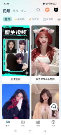 脸猫v3.9.0一键AI换脸/换装/照片跳舞 解锁永久VIP-颜夕资源网-第15张图片 脸猫v3.9.0一键AI换脸/换装/照片跳舞 解锁永久VIP-颜夕资源网-第15张图片