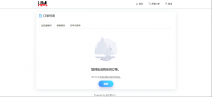 红盟发卡网系统源码(优化版)-颜夕资源网-第16张图片 红盟发卡网系统源码(优化版)-颜夕资源网-第16张图片