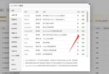 CRMEB商城系统单商户开源版源码-颜夕资源网-第23张图片