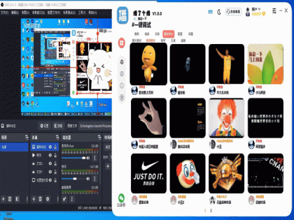 获取抖音快手推流码自动推流一键调试-颜夕资源网-第15张图片
