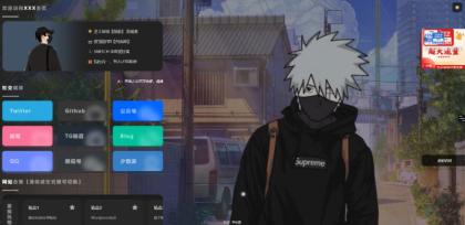 吊打所有精美导航引导页HTML源码-颜夕资源网-第18张图片 吊打所有精美导航引导页HTML源码-颜夕资源网-第18张图片