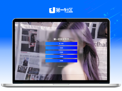 毛玻璃效果导航页-颜夕资源网-第15张图片 毛玻璃效果导航页-颜夕资源网-第15张图片