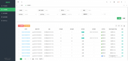 thinkphp框架开发的码支付mpay源码V1.2.0-颜夕资源网-第18张图片