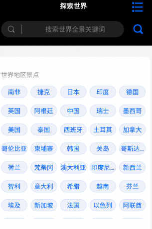 3D全球卫星足不出户看月球、看全国解锁VIP-颜夕资源网-第16张图片 3D全球卫星足不出户看月球、看全国解锁VIP-颜夕资源网-第16张图片
