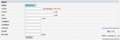 vhms销售系统源码免授权-颜夕资源网-第18张图片