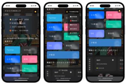 吊打所有精美导航引导页HTML源码-颜夕资源网-第16张图片 吊打所有精美导航引导页HTML源码-颜夕资源网-第16张图片
