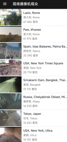 一个全球的监控查看器，可以看到国外的风景-颜夕资源网-第15张图片