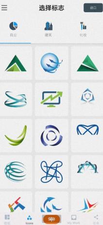 标志制造商一位精通徽标设计制作者或免费图形设计,可为您提供强大且免费的商业设计理念-颜夕资源网-第15张图片 标志制造商一位精通徽标设计制作者或免费图形设计,可为您提供强大且免费的商业设计理念-颜夕资源网-第15张图片