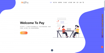 浪子易支付 2.20-颜夕资源网-第15张图片