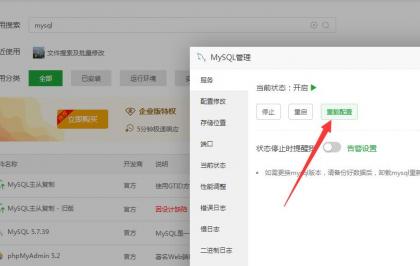 CRMEB商城系统单商户开源版源码-颜夕资源网-第19张图片