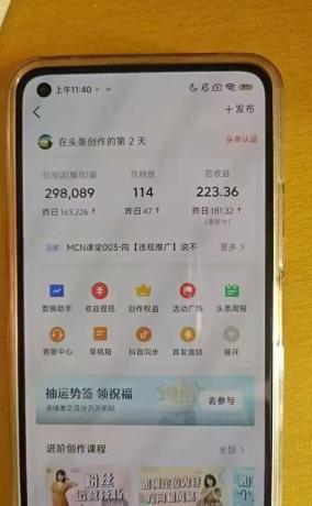 小白轻松上手、热榜生成器 DeepSeek智能写微头条轻松日收200+-颜夕资源网-第17张图片