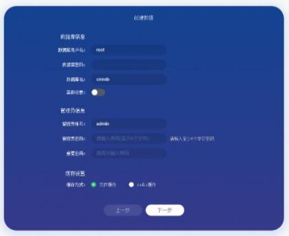 CRMEB商城系统单商户开源版源码-颜夕资源网-第21张图片