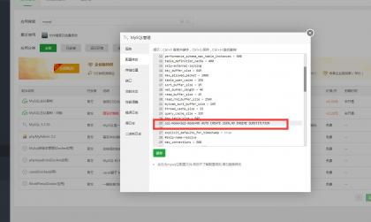 CRMEB商城系统单商户开源版源码-颜夕资源网-第18张图片