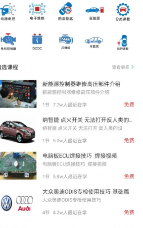 修车神汽3.5.0-颜夕资源网-第17张图片