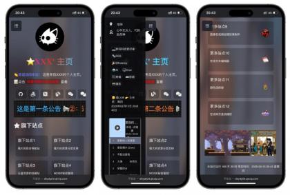 吊打所有精美导航引导页HTML源码-颜夕资源网-第15张图片 吊打所有精美导航引导页HTML源码-颜夕资源网-第15张图片