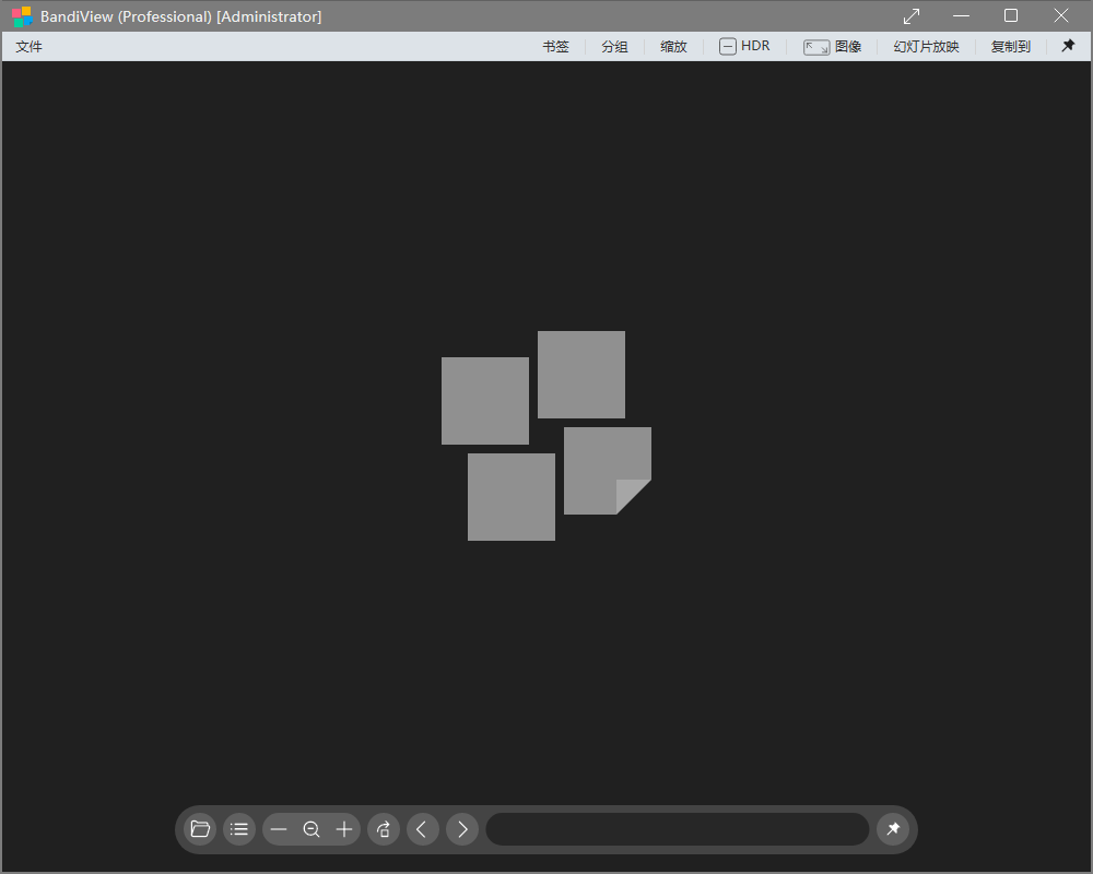BandiView(图像查看转换器) v7.13 中文绿色版-颜夕资源网-第15张图片