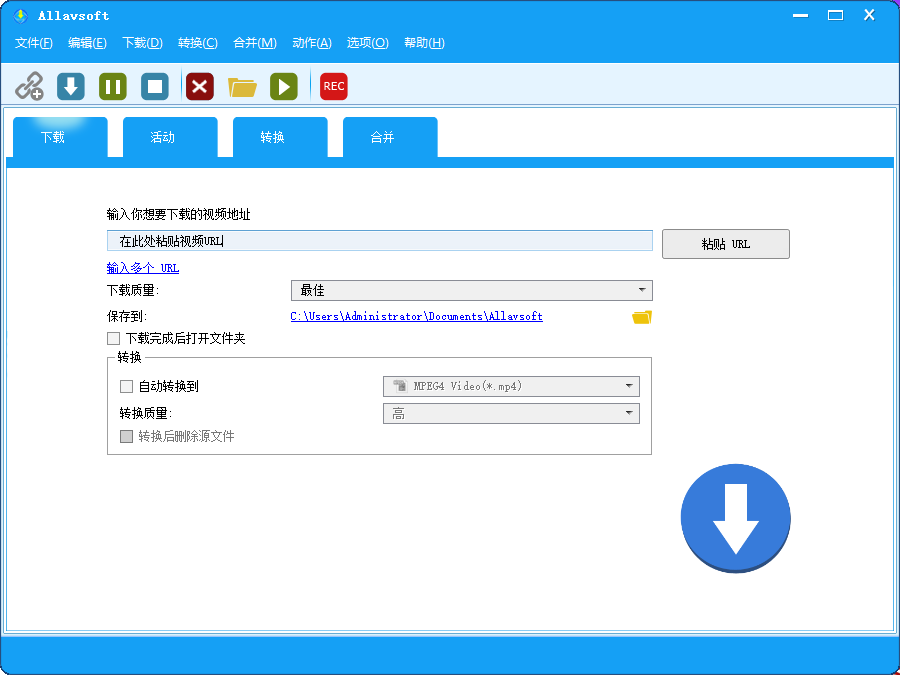Allavsoft(在线视频下载工具) v3.28.0.9225 多语便携版-颜夕资源网-第15张图片