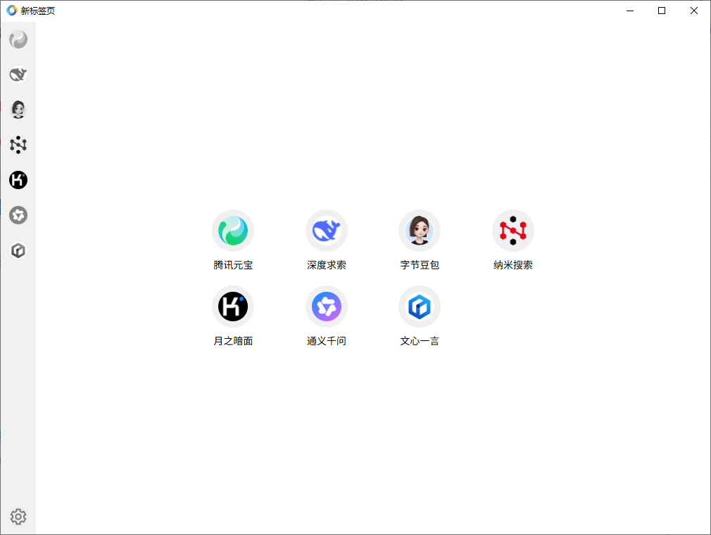 Tuboshu(桌面应用转换工具) v2.0.5 中文绿色版-颜夕资源网-第15张图片 Tuboshu(桌面应用转换工具) v2.0.5 中文绿色版-颜夕资源网-第15张图片