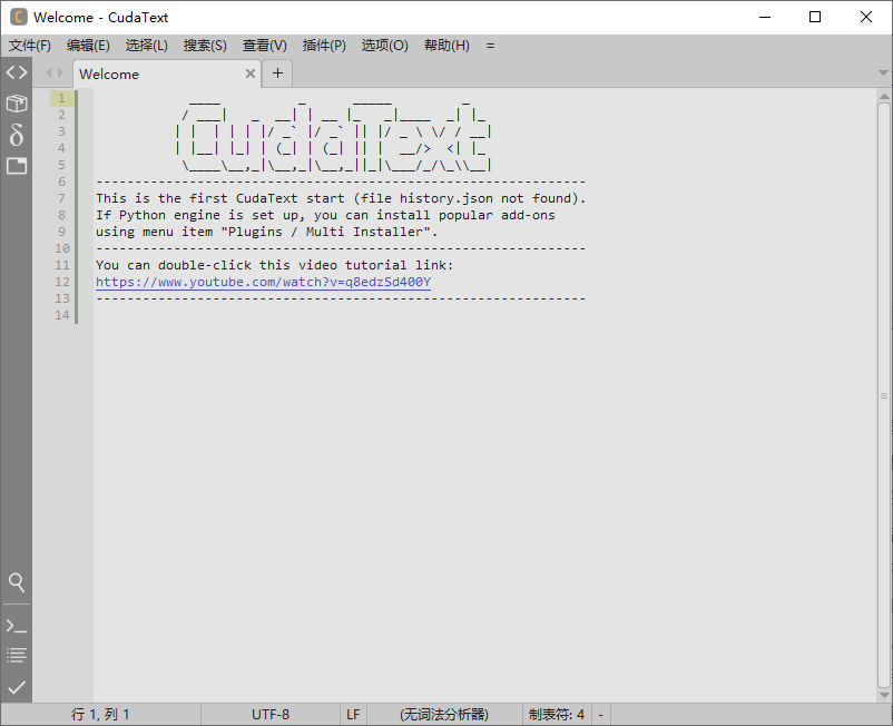 CudaText(免费开源代码编辑器) v1.223.5.2 中文绿色版-颜夕资源网-第15张图片