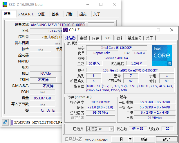 Z-Info(硬件监测工具组合套装) v1.0.45.45 多语便携版-颜夕资源网-第15张图片