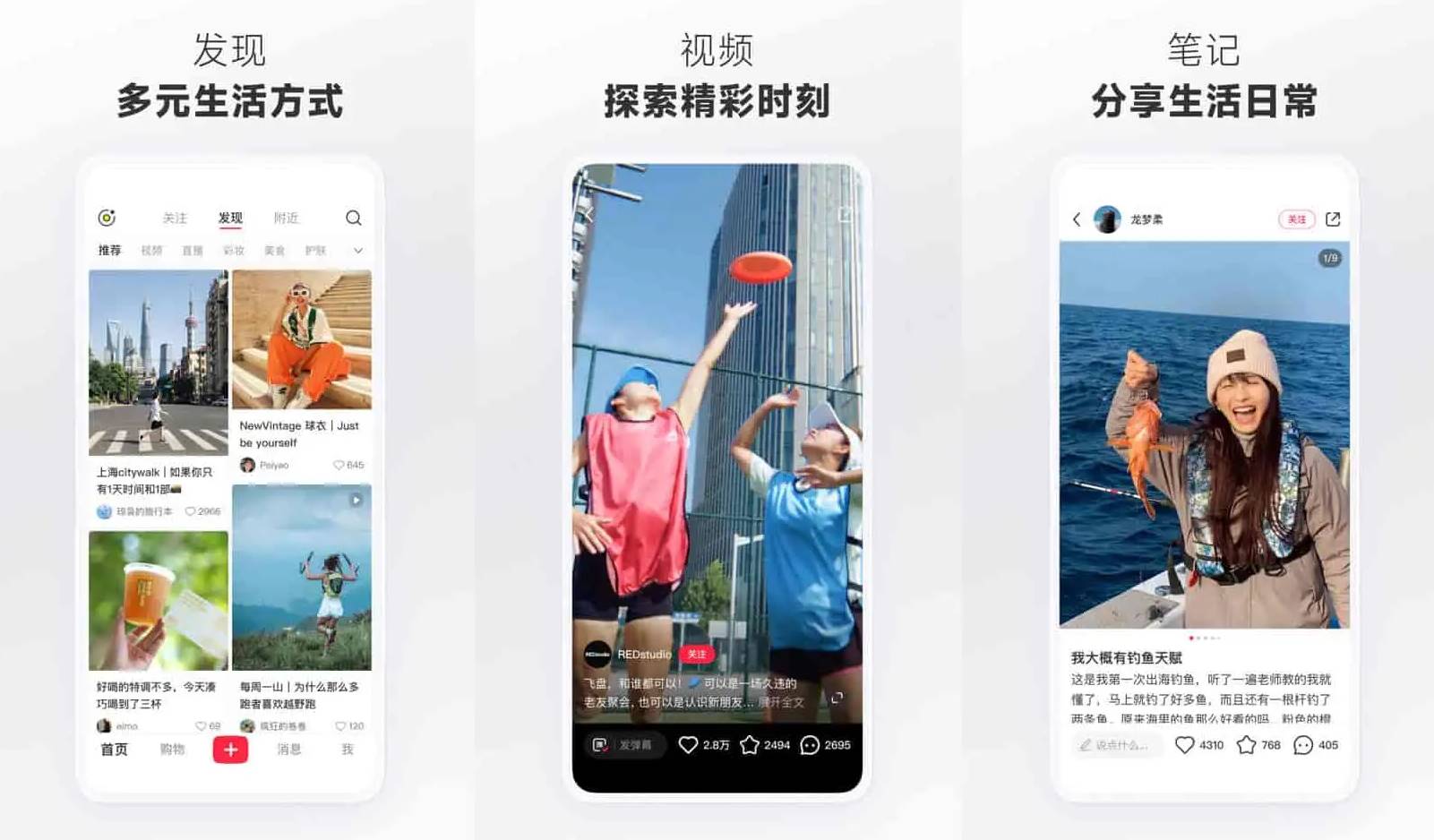 Android 小红书 v8.78.1 内置红薯猪手模块-颜夕资源网-第15张图片 Android 小红书 v8.78.1 内置红薯猪手模块-颜夕资源网-第15张图片