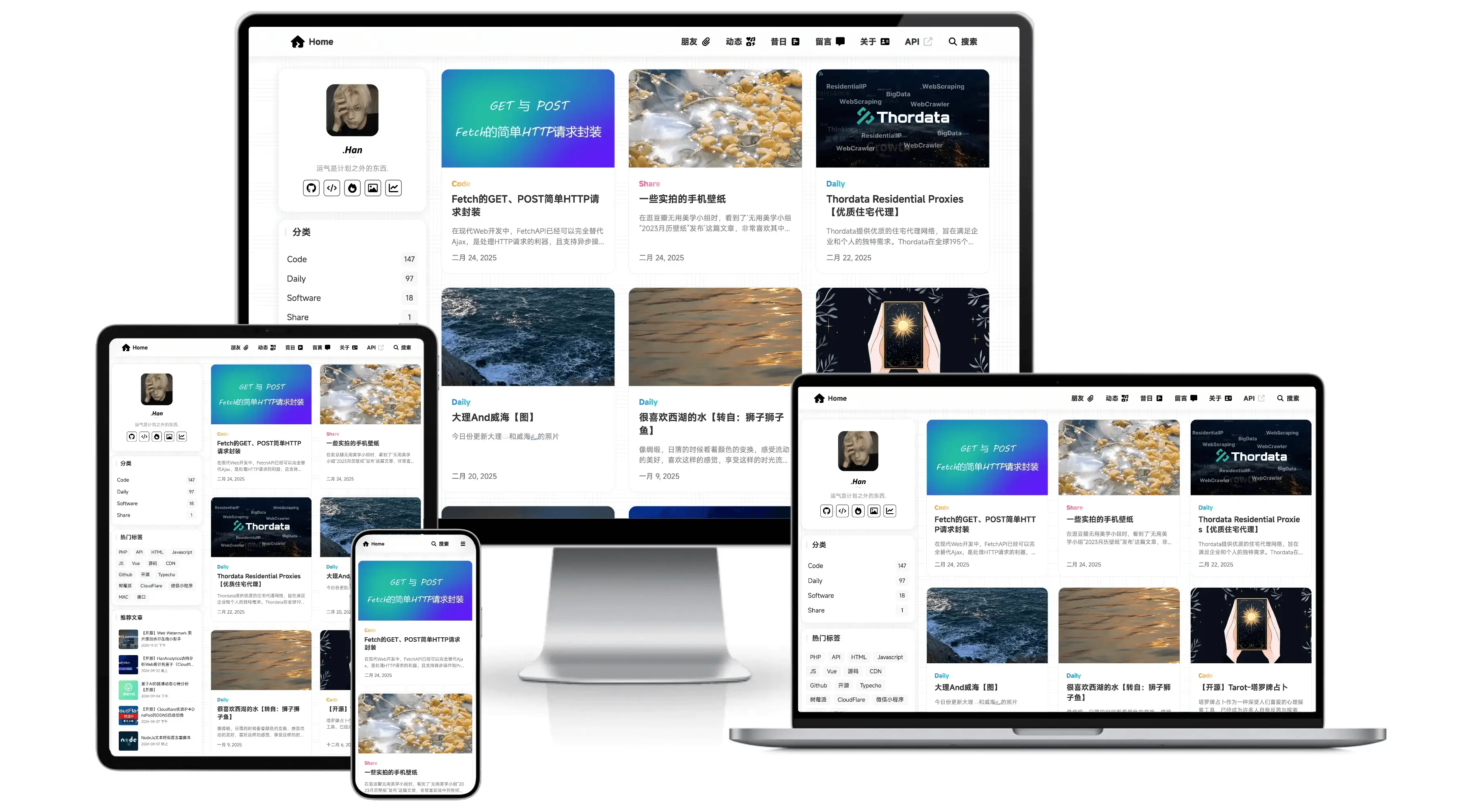 优雅简约精美的博客源码 1 分钟部署-颜夕资源网-第15张图片