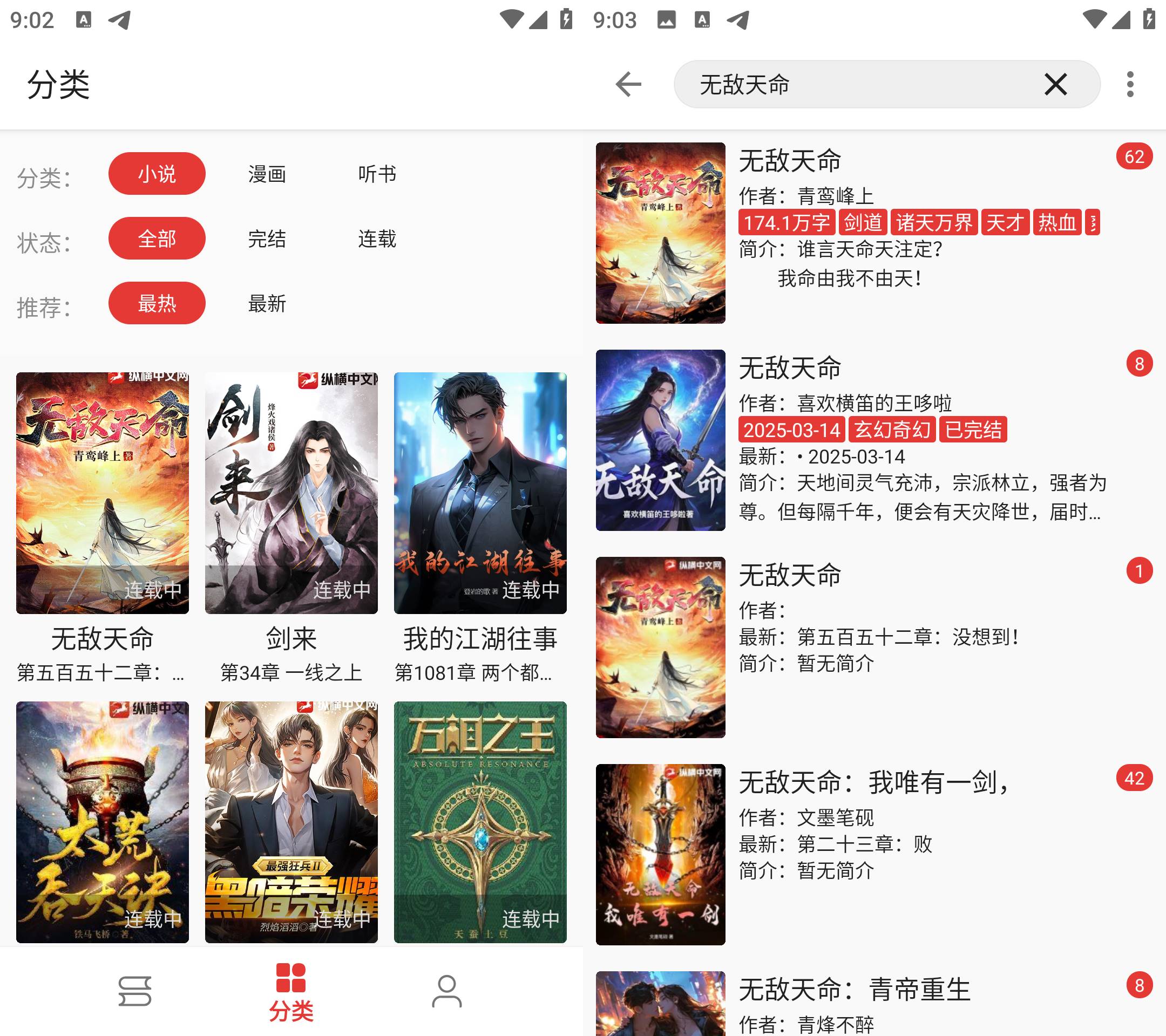 Android 奇酷阅读 v1.0.0 去广告纯净版-颜夕资源网-第15张图片 Android 奇酷阅读 v1.0.0 去广告纯净版-颜夕资源网-第15张图片