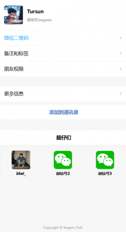 好看的个人主页源码分享-颜夕资源网-第15张图片