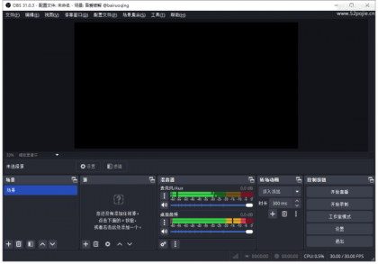 开源录屏直播软件 OBS Studio v31.0.3 【官方中文便捷版】-颜夕资源网-第15张图片