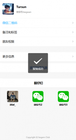 好看的个人主页源码分享-颜夕资源网-第17张图片
