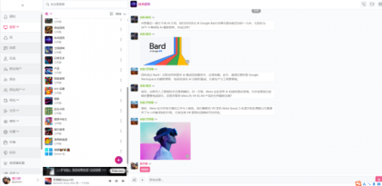 多人在线聊天系统源码可以创建群,视频,语音-颜夕资源网-第15张图片 多人在线聊天系统源码可以创建群,视频,语音-颜夕资源网-第15张图片