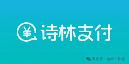 支付插件，一款WordPress付费阅读、付费下载插件，支持支付宝、微信支付、易支付-颜夕资源网-第15张图片