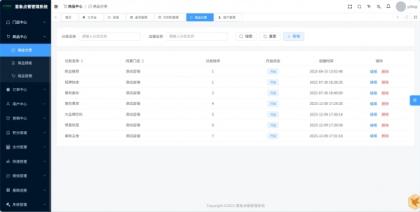 小程序_意象桌面扫码点餐系统_开源【可商用】-颜夕资源网-第17张图片 小程序_意象桌面扫码点餐系统_开源【可商用】-颜夕资源网-第17张图片
