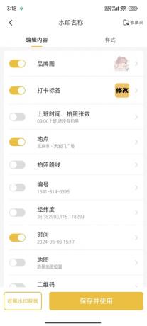 修改水印相机|自定义修改时间地址!解锁版!-颜夕资源网-第15张图片 修改水印相机|自定义修改时间地址!解锁版!-颜夕资源网-第15张图片