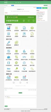 某资源网1500+数据，安装即可运营！-颜夕资源网-第18张图片