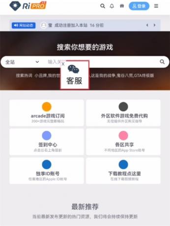 WordPress浮动广告插件 飘动效果客服插件-颜夕资源网-第15张图片 WordPress浮动广告插件 飘动效果客服插件-颜夕资源网-第15张图片