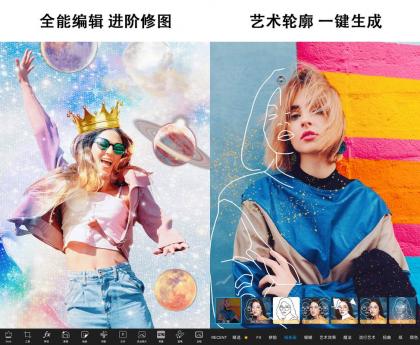 Picsart 美易 v27.3.4 解锁专业会员版-颜夕资源网-第15张图片 Picsart 美易 v27.3.4 解锁专业会员版-颜夕资源网-第15张图片