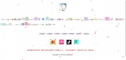 海洋个人引导页源码-颜夕资源网-第15张图片