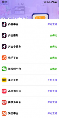 AI助播 虚拟人直播虚 7x24小时无人直播解决方案 拟人短视频合成-颜夕资源网-第16张图片