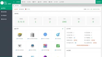 某资源网1500+数据，安装即可运营！-颜夕资源网-第15张图片