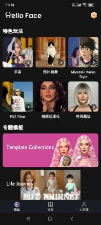 helloFace-Ai视频换脸无限次解锁会员-颜夕资源网-第15张图片