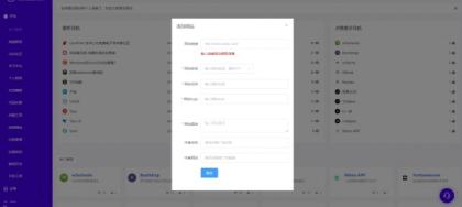 一个开源的导航站源码-站长必备-颜夕资源网-第15张图片