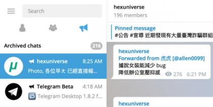 Telegram纸飞机第三方Windows，mac，liunx，安卓，IOS中文客户端下载-颜夕资源网-第15张图片