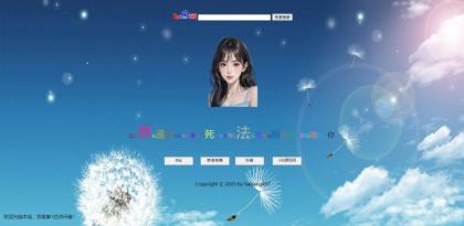 海洋个人引导页 II 源码【原创】-颜夕资源网-第15张图片