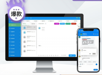 企业级在线客服系统源码2024正式版 带语音定位 快捷回复 图片视频传输-颜夕资源网-第16张图片