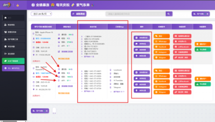 2025开源双端获取txl通讯录、相册、短信、定位、已安装APP信息，开源项目仅供参考-颜夕资源网-第16张图片