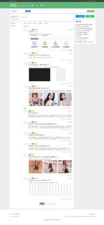 某资源网1500+数据，安装即可运营！-颜夕资源网-第17张图片