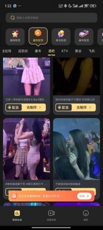 天天素材神器-装x 豪车美女 解锁版-颜夕资源网-第15张图片 天天素材神器-装x 豪车美女 解锁版-颜夕资源网-第15张图片